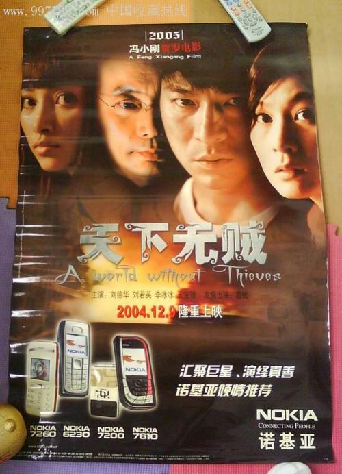 哪里能办国防大学文凭毕业证